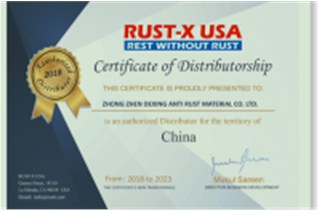 2018年10月25號 成為RUST-X中國總代一年，共創(chuàng  )中圳Rustx美好明天