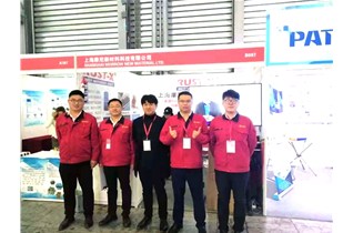 2018上海國際金屬加工（油）液暨防銹材料展覽會(huì )