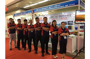 北京第九屆中國國際汽車(chē)制造展