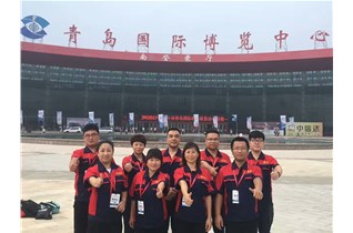 2017第20屆青島國際機床展覽會(huì )