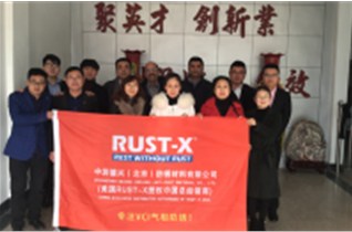 RUSTX總裁及技術(shù)總監SID先生蒞臨 .中圳德興