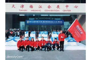 熱烈慶祝中圳參加19年天津工博會(huì )圓滿(mǎn)成功！