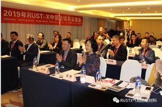 聚是一團火，散是滿(mǎn)天星！