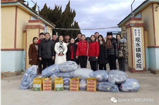 尊老敬老仁之本，和諧社會(huì )孝為先。
