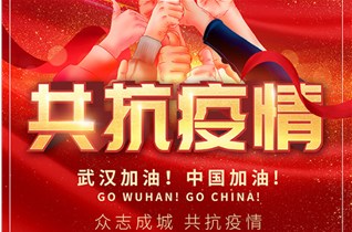 只隔離病毒，不隔離服務(wù)！