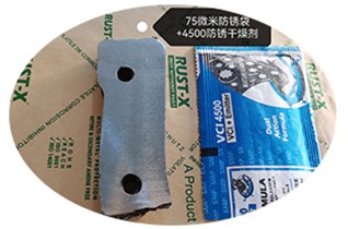 山東某汽車(chē)公司使用防銹干燥劑VCI-4500和氣相防銹袋VCI-702