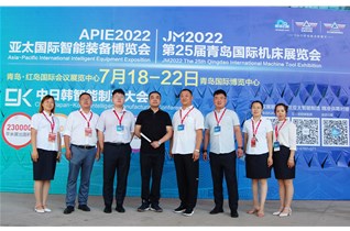 2021第24屆青島國際機床展覽會(huì )