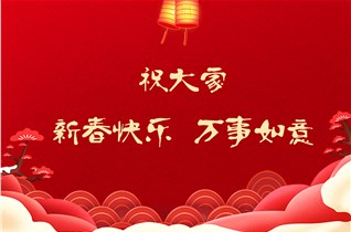 不忘初心，攜手并進(jìn)，同行的路上，感恩有您！