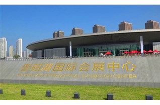 2023中國（山西）工博會(huì )我們不見(jiàn)不散！