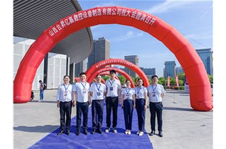 2023中國（山西）工博會(huì )
