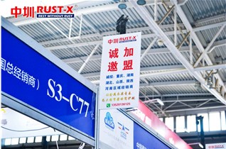 中國國際礦業(yè)大會(huì )圓滿(mǎn)收官，11月 “ 雙展 ” 即將開(kāi)啟，我們不見(jiàn)不散！