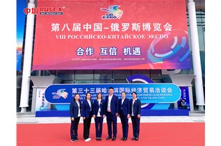 中俄建交75周年，普京親臨展會(huì )開(kāi)幕式！