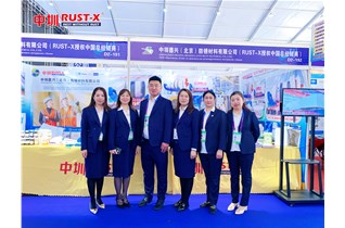 中圳參加2024年中俄博覽會(huì ) 第二十屆中國哈爾濱國際裝備制造業(yè)博覽會(huì )