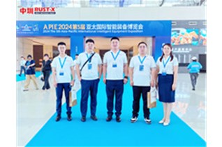 2024年第5屆亞太國際智能裝備博覽會(huì )暨國際物流裝備技術(shù)展覽會(huì )